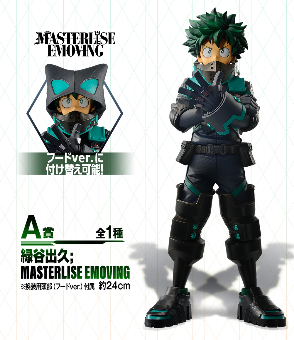 Ichiban Kuji My Hero Academia THE MOVIE WORLD HEROES' MISSION - Photo 4