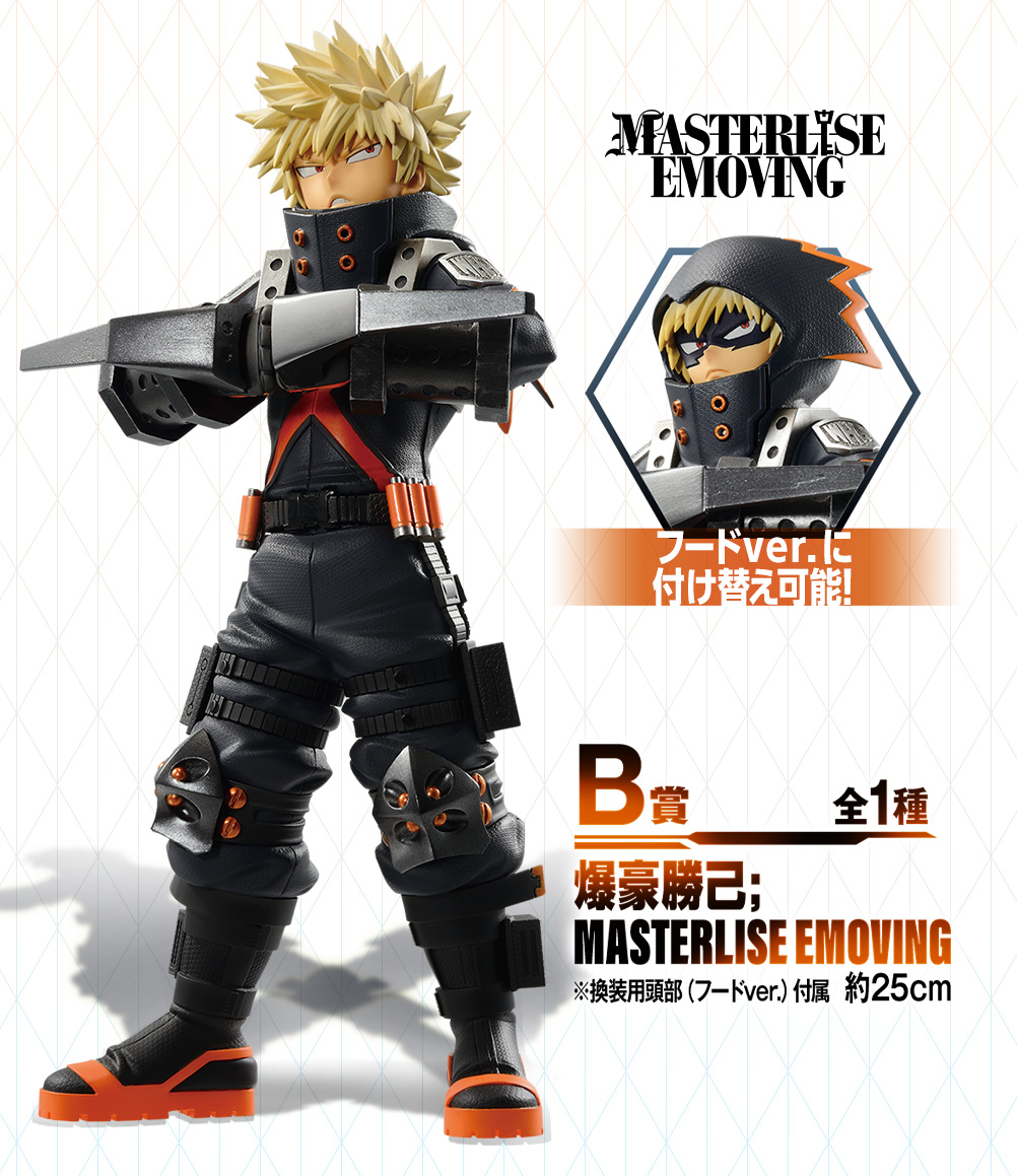 Ichiban Kuji My Hero Academia THE MOVIE WORLD HEROES' MISSION - Photo 5