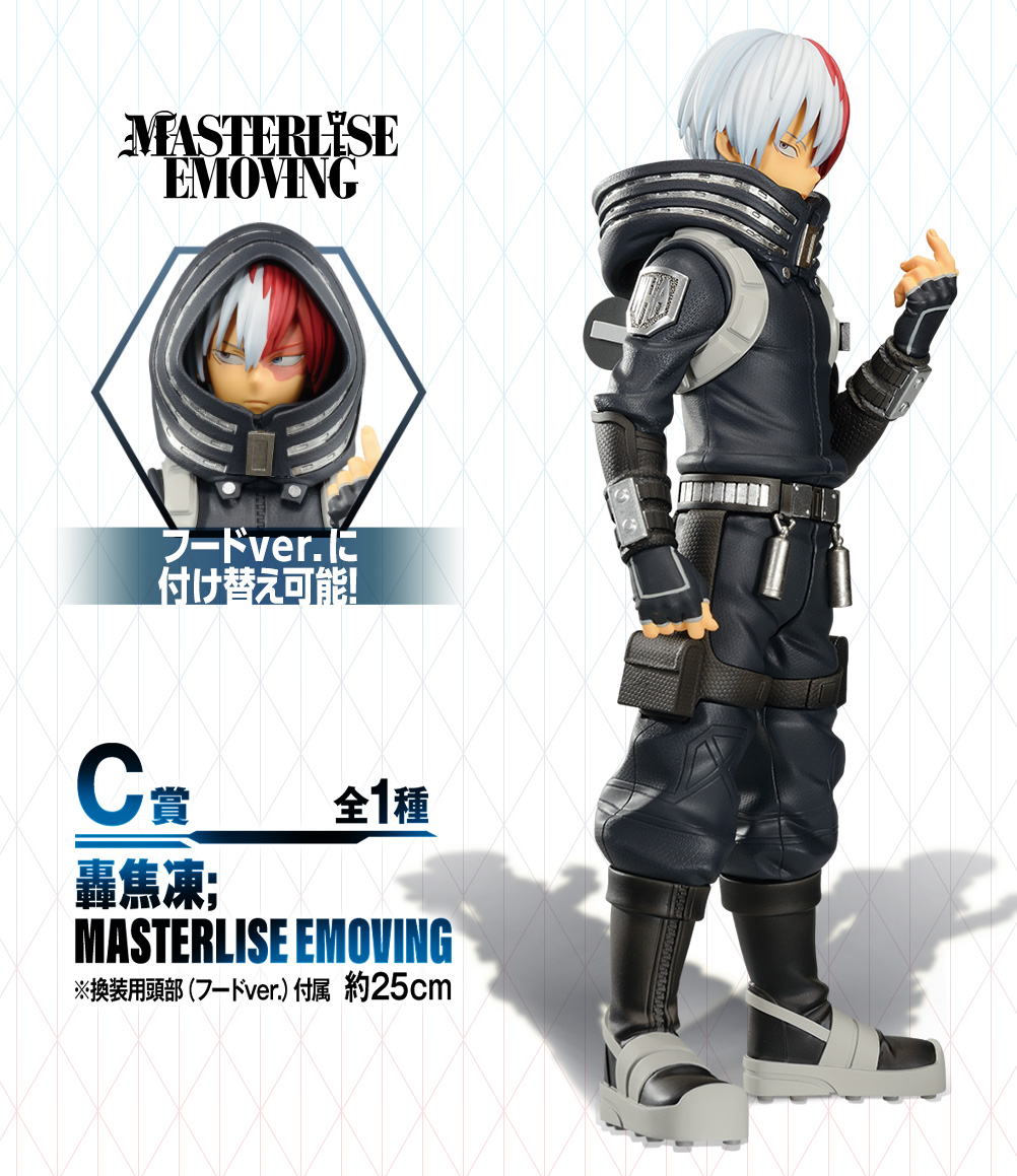 Ichiban Kuji My Hero Academia THE MOVIE WORLD HEROES' MISSION - Photo 6