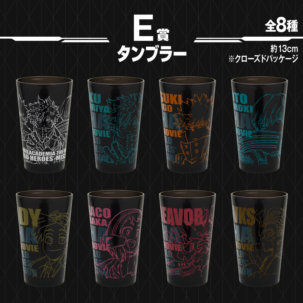 Ichiban Kuji My Hero Academia THE MOVIE WORLD HEROES' MISSION - Photo 8