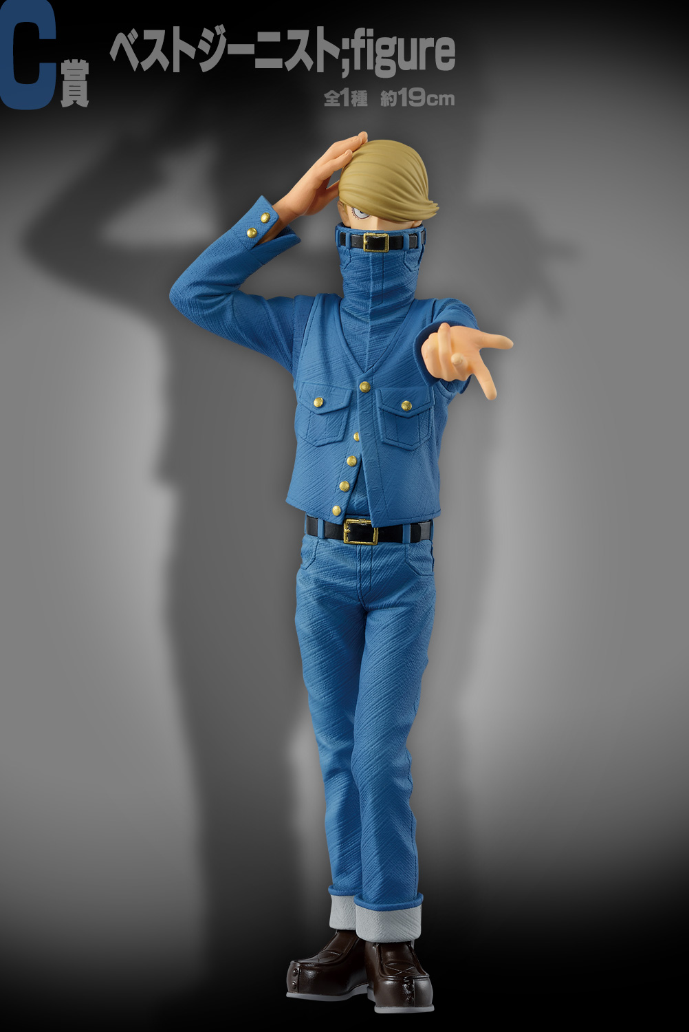 Ichiban Kuji My Hero Academia The Top 5 ! - Photo 10