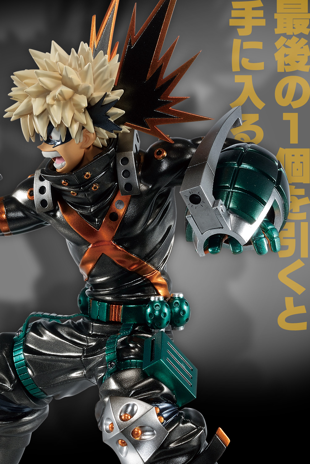 Ichiban Kuji My Hero Academia The Top 5 ! - Photo 22