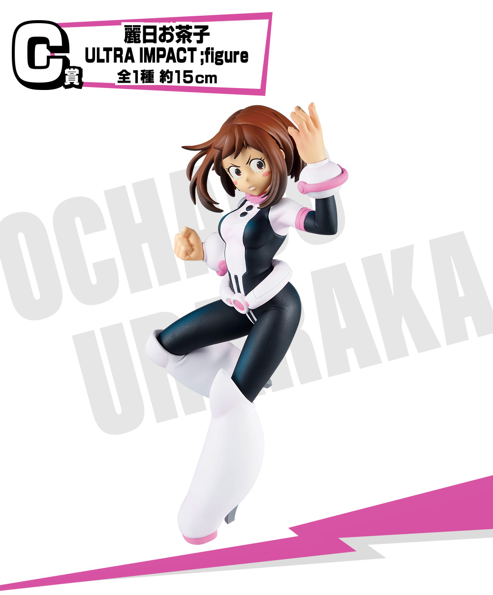Ichiban Kuji My Hero Academia ULTRA IMPACT - Photo 5