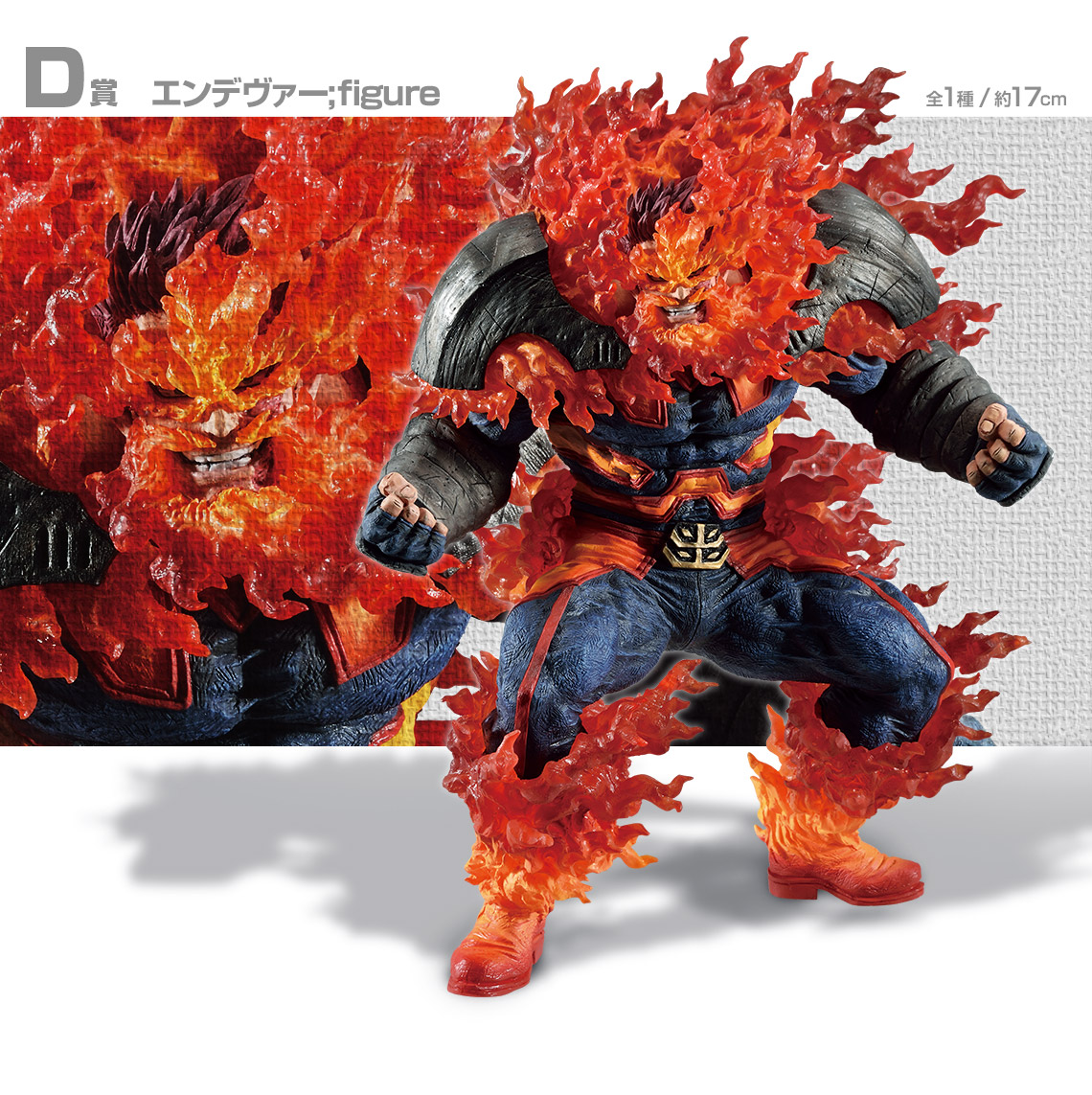 Ichiban Kuji My Hero Academia - Volonté - - Photo 4