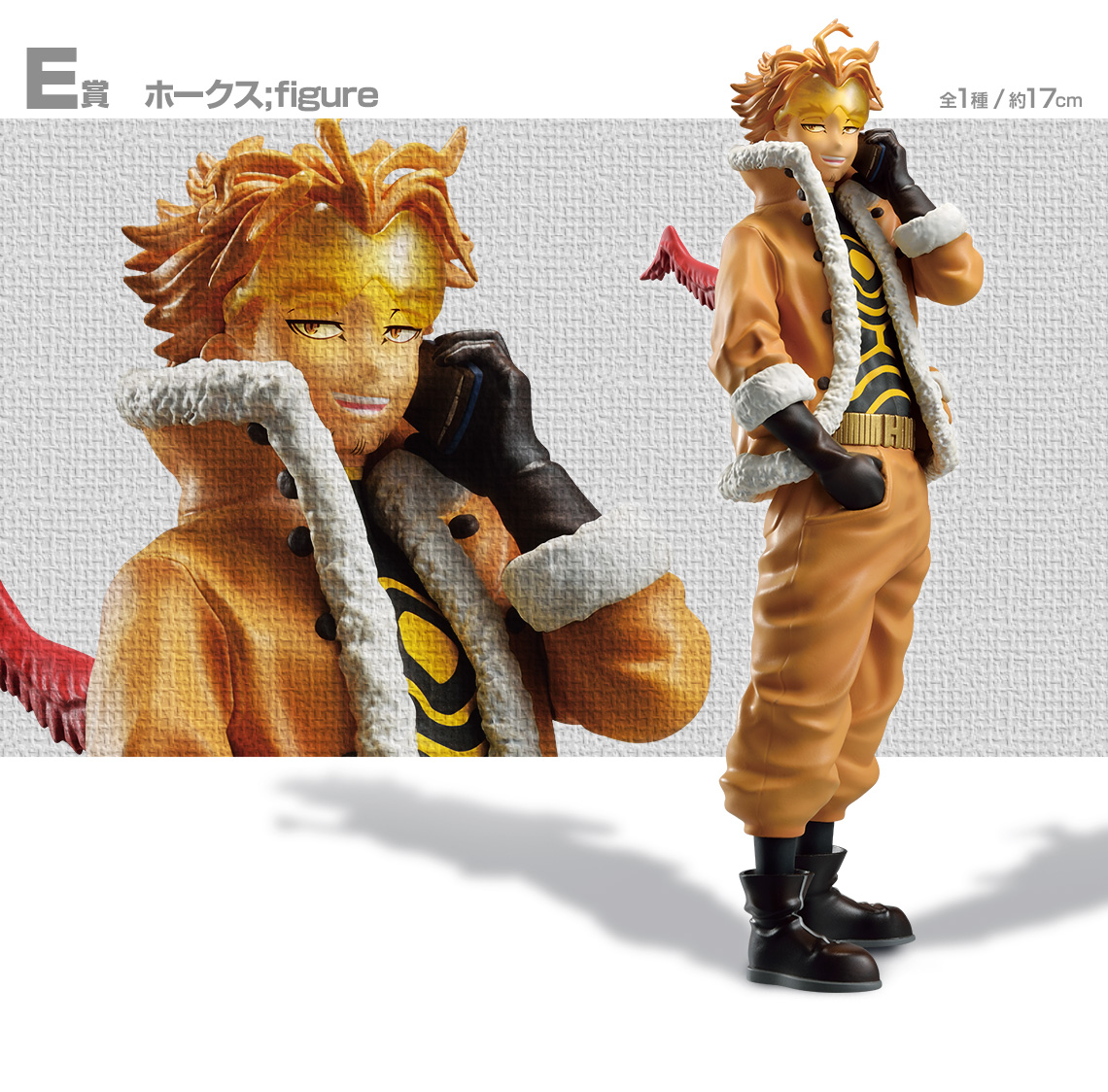 Ichiban Kuji My Hero Academia - Volonté - - Photo 5