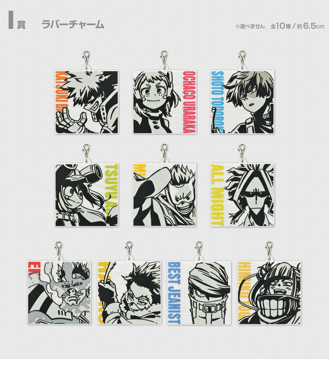 Ichiban Kuji My Hero Academia - Volonté - - Photo 9