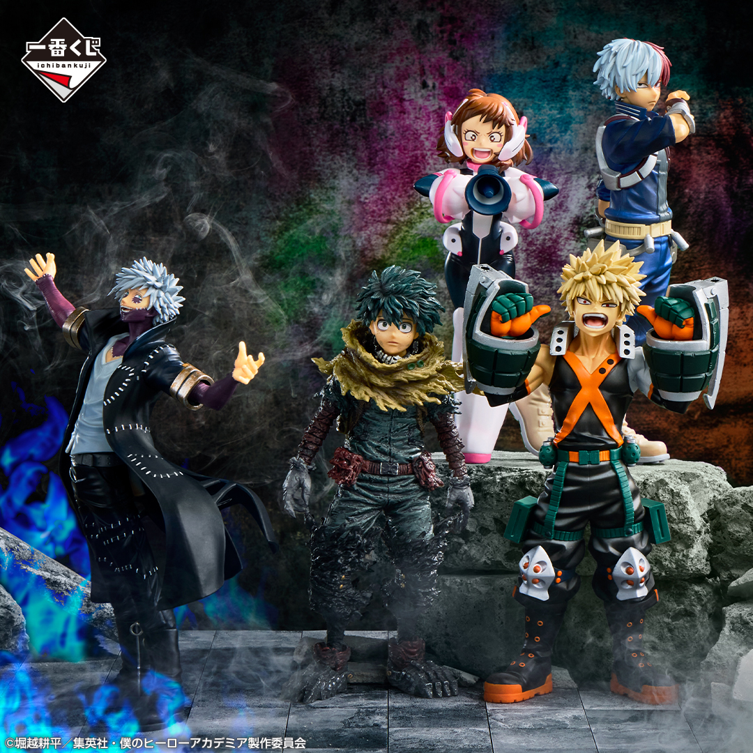 Ichiban Kuji My Hero Academia -VS- - Photo 1