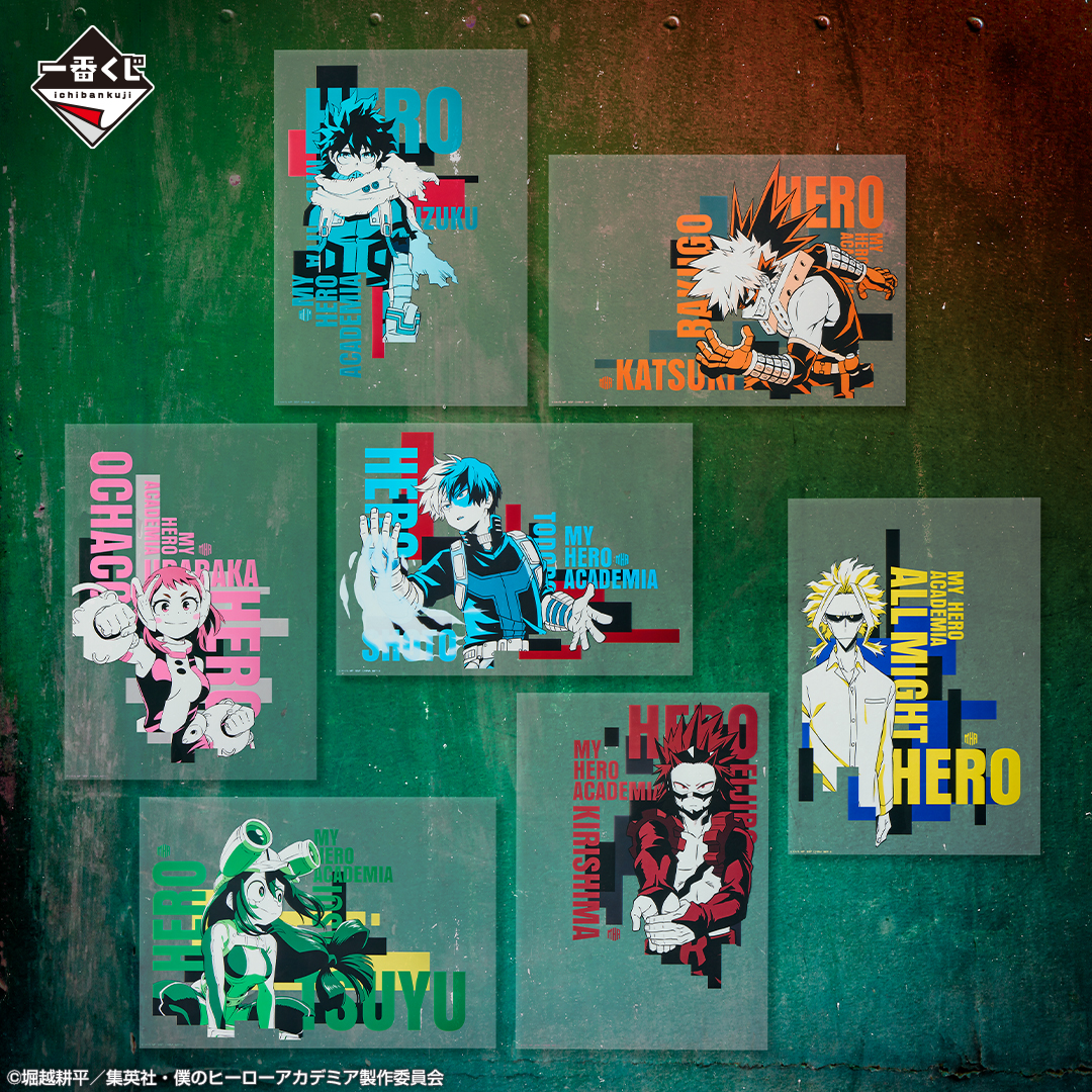 Ichiban Kuji My Hero Academia -VS- - Photo 10