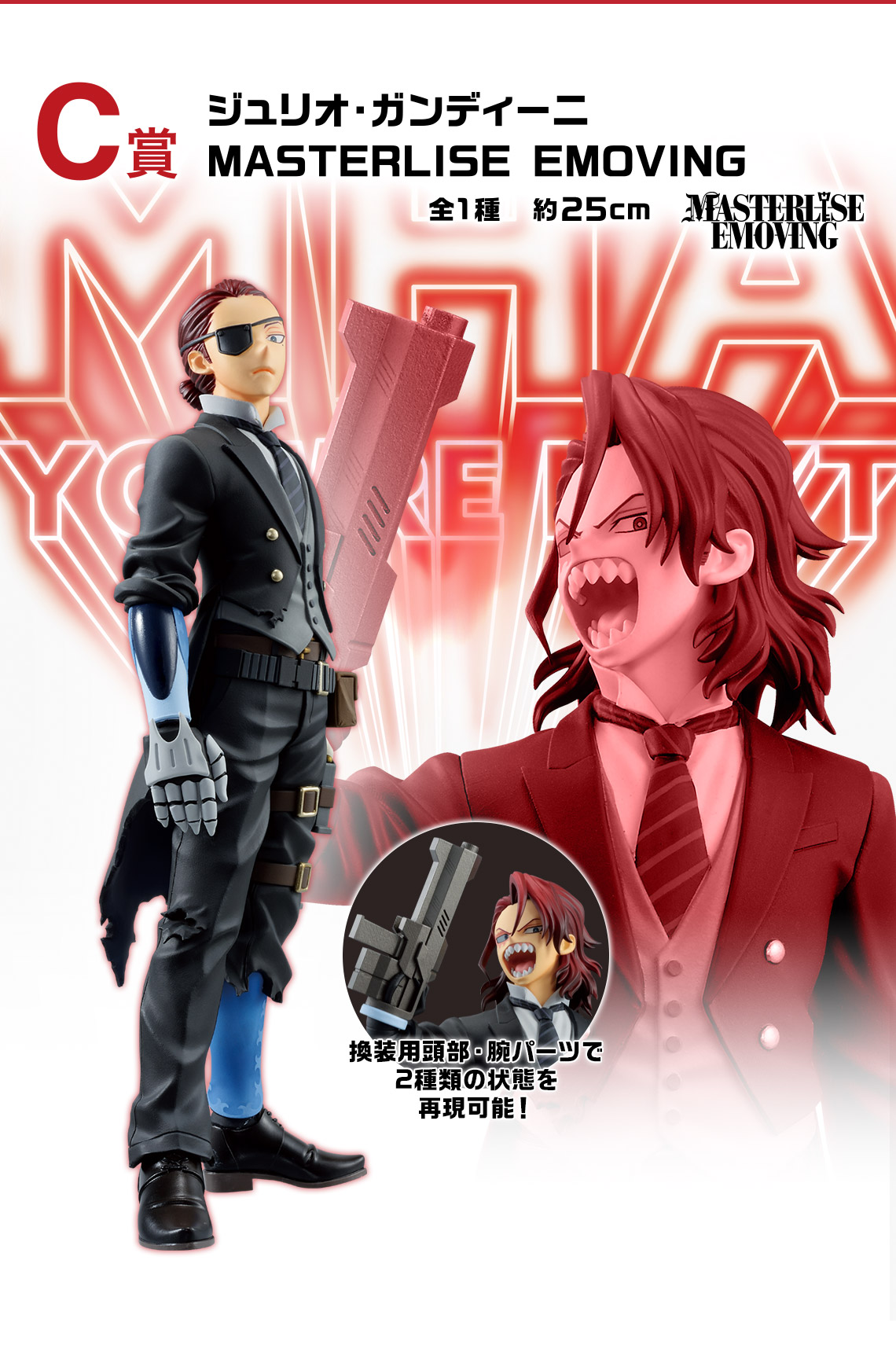 Ichiban Kuji My Hero Academia - YOU’RE NEXT - - Photo 12
