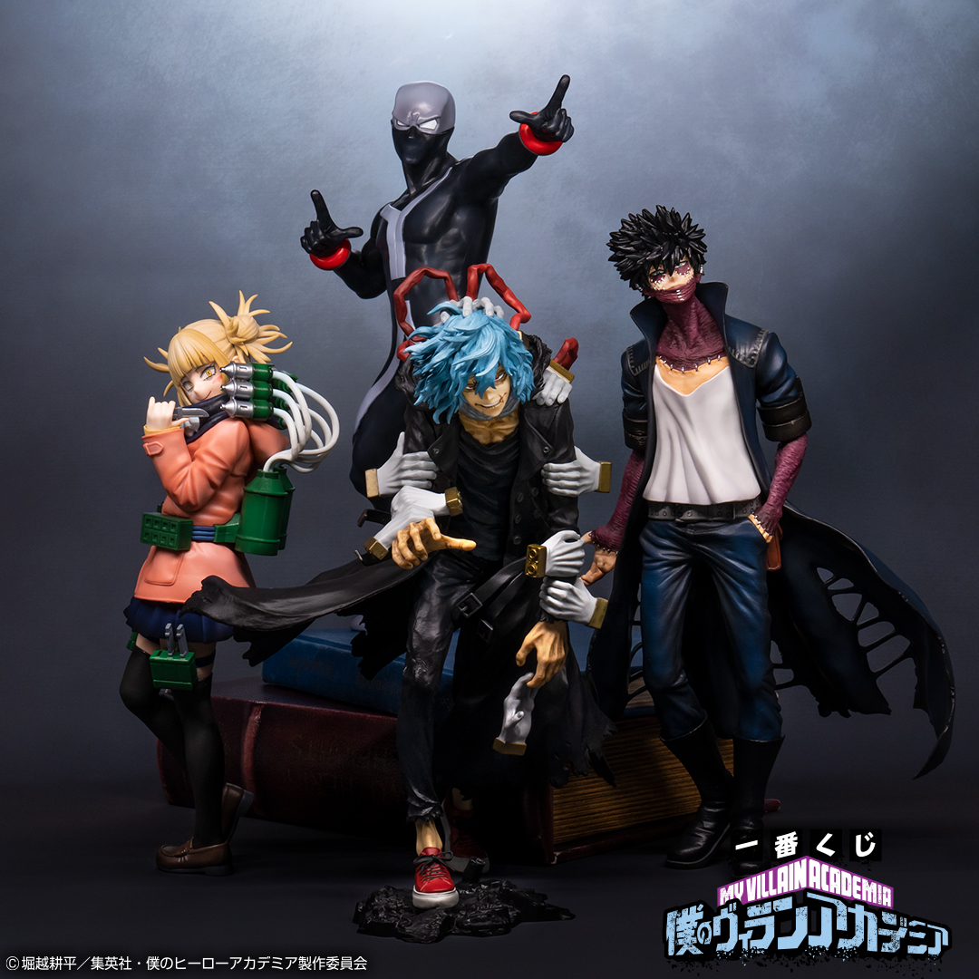 Ichiban Kuji My Villain Academia - Photo 2
