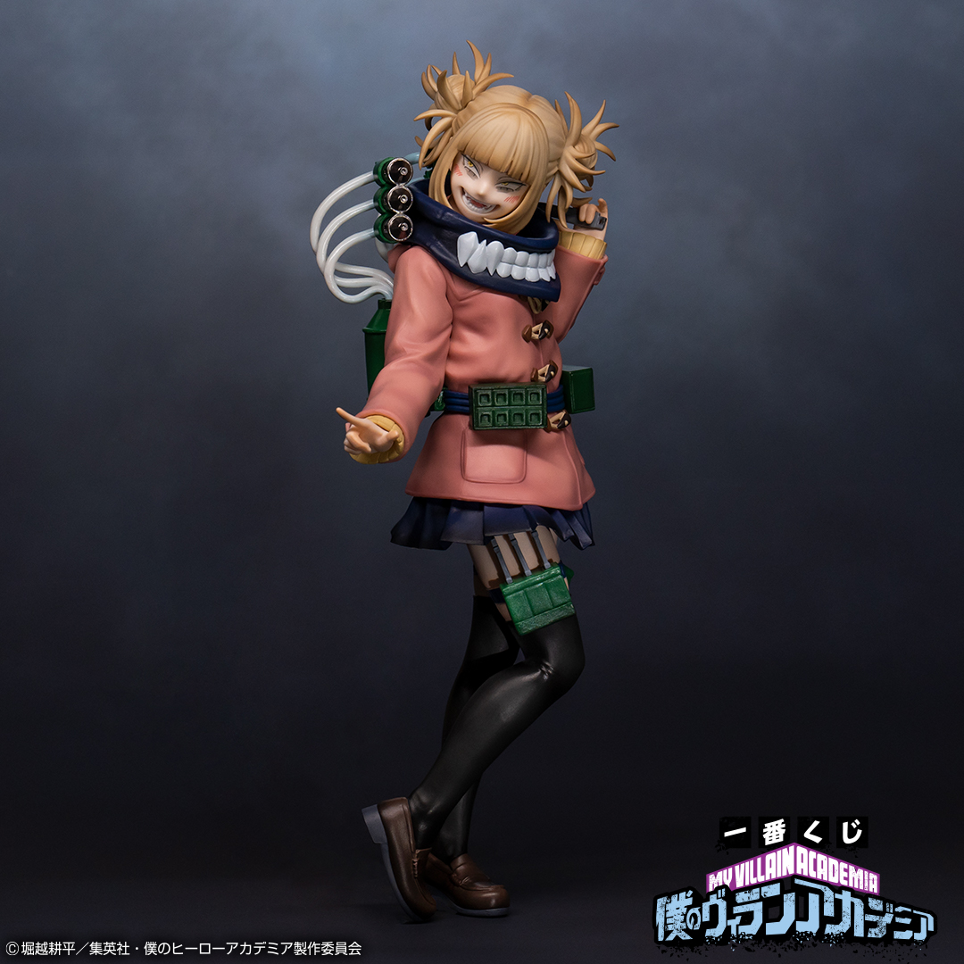 Ichiban Kuji My Villain Academia - Photo 5