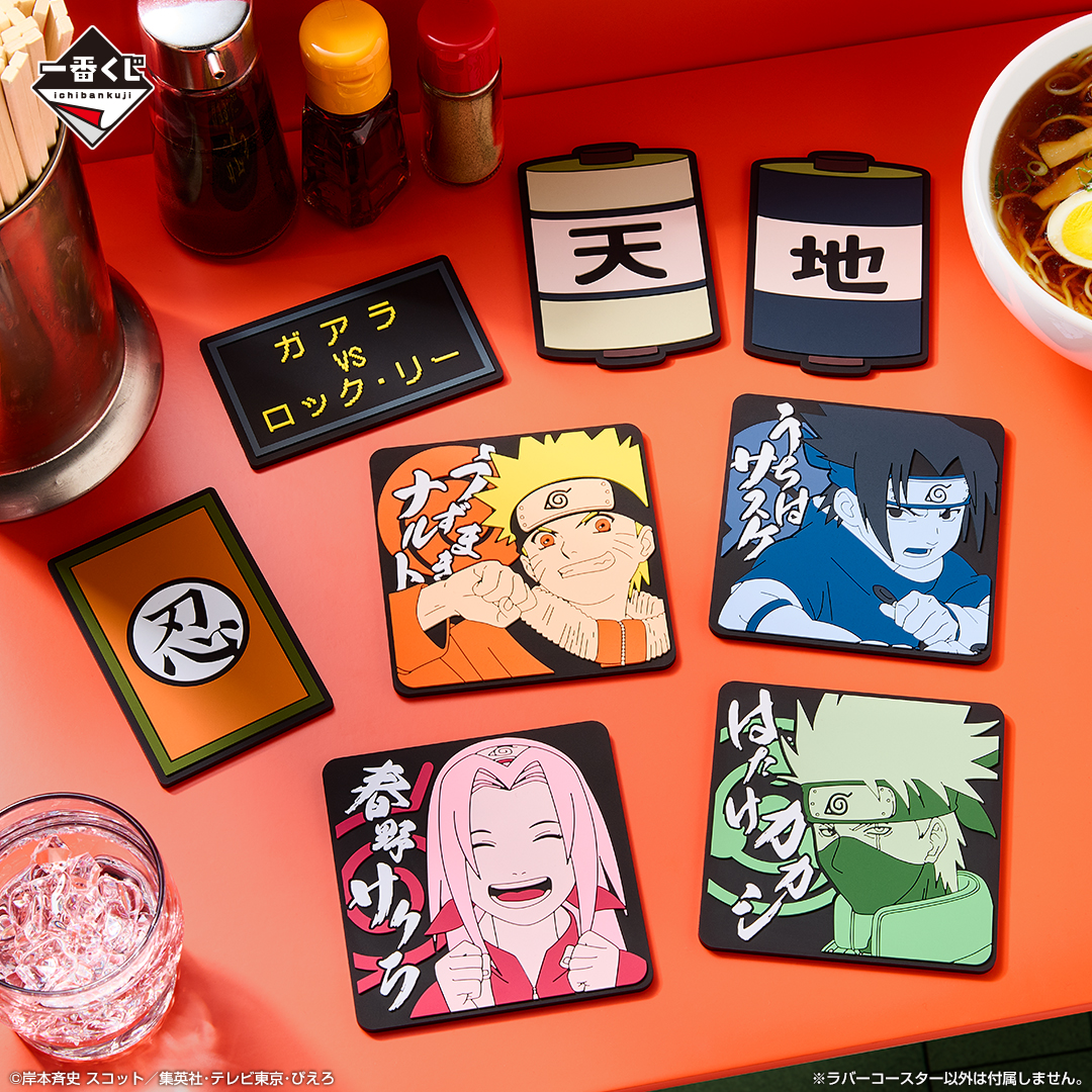 Ichiban Kuji Naruto : Arc de l’Examen Chûnin - Photo 9