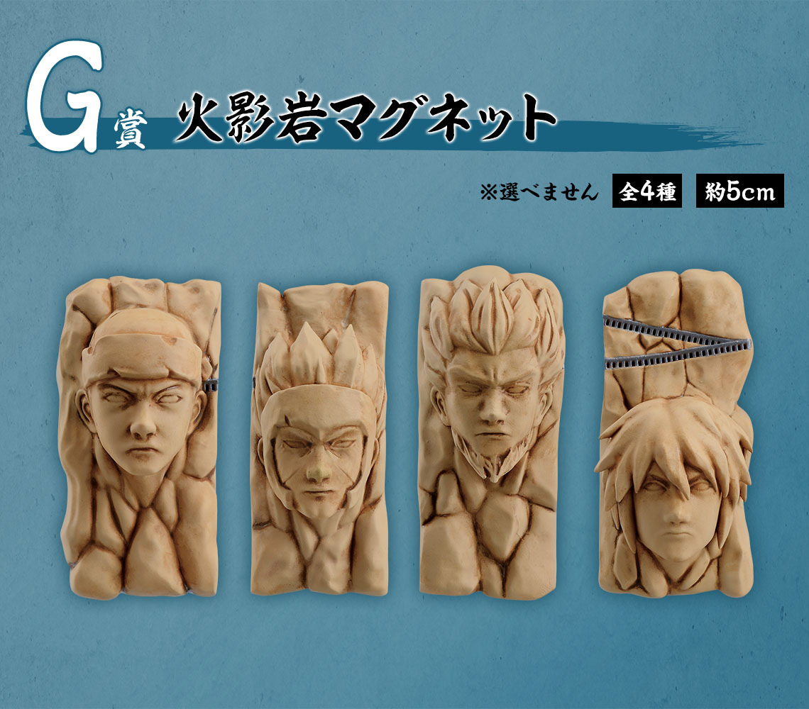 Ichiban Kuji Naruto : Arc de l’Examen Chûnin - Photo 18