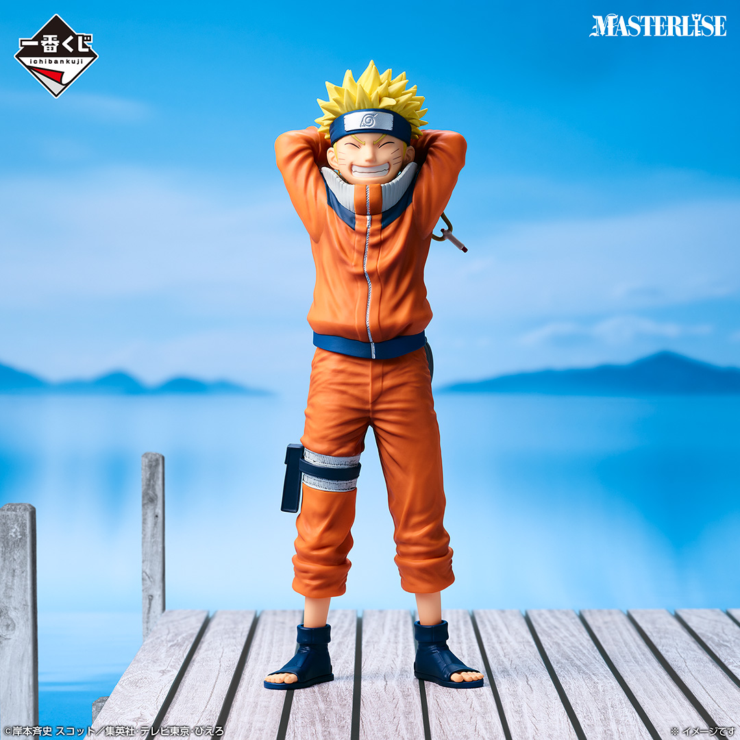 Ichiban Kuji Naruto : Arc du Pays des Vagues - Photo 1