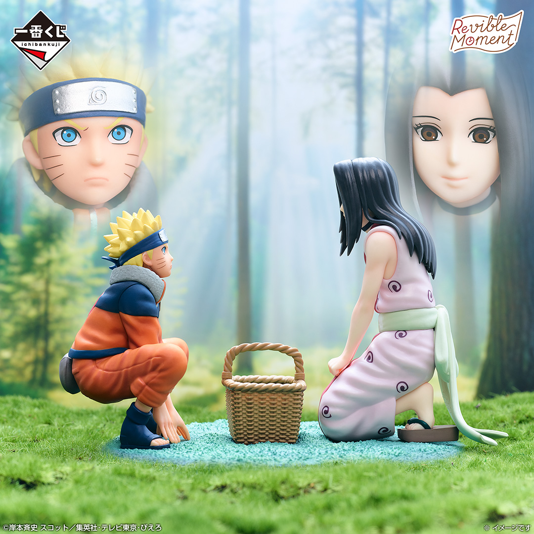Ichiban Kuji Naruto : Arc du Pays des Vagues - Photo 3