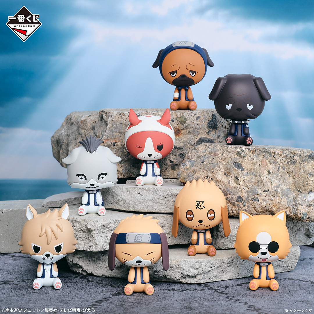 Ichiban Kuji Naruto : Arc du Pays des Vagues - Photo 5