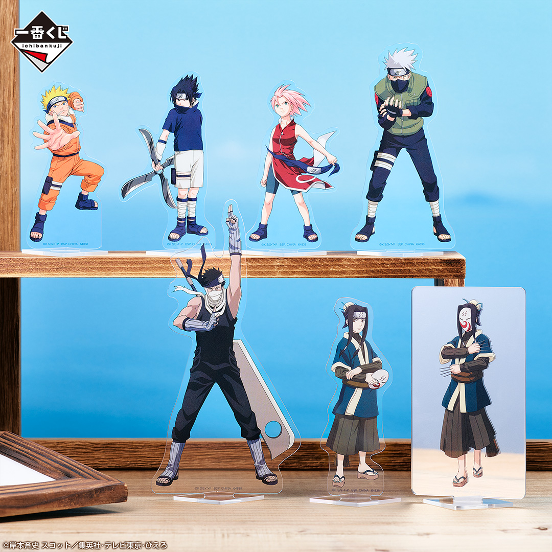Ichiban Kuji Naruto : Arc du Pays des Vagues - Photo 7