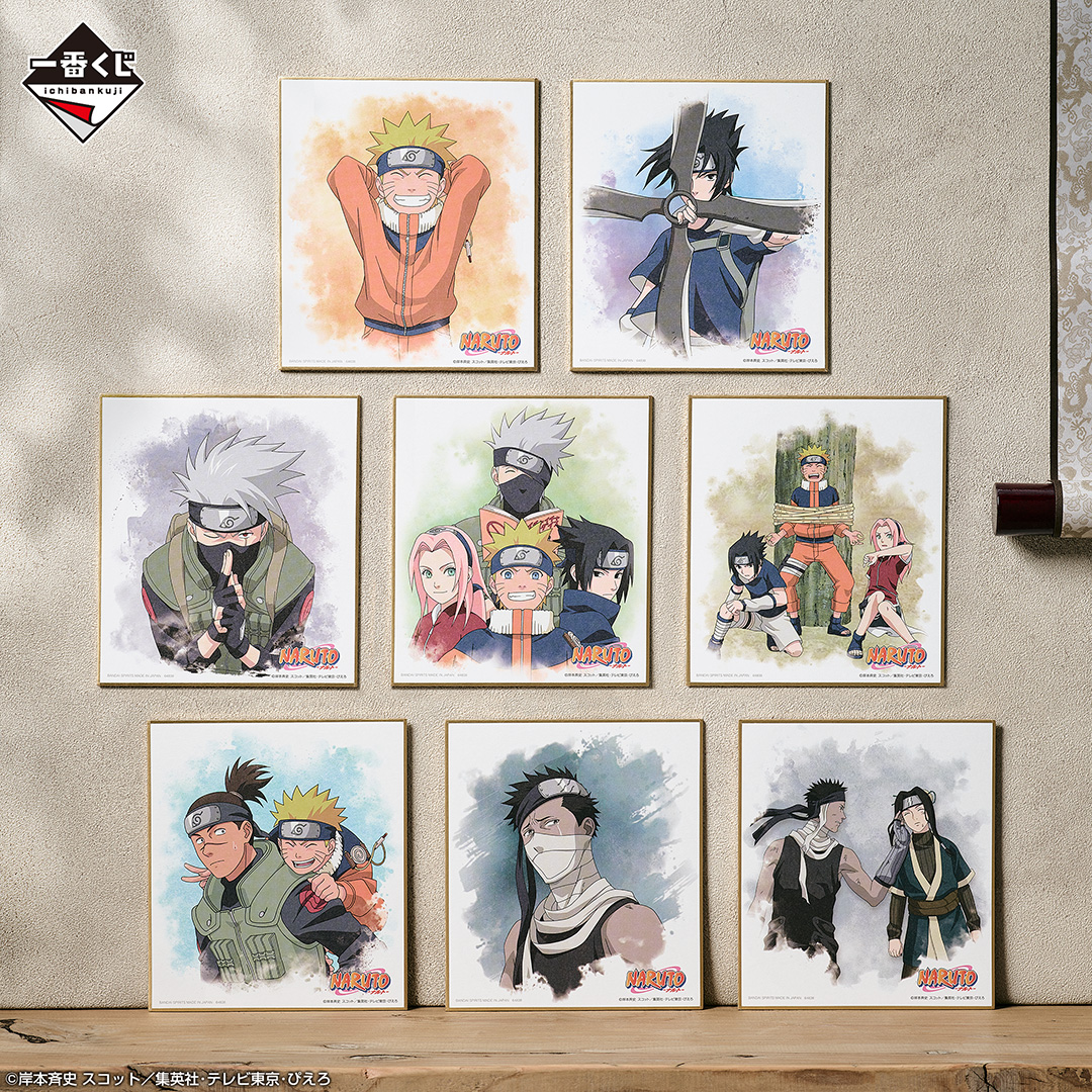 Ichiban Kuji Naruto : Arc du Pays des Vagues - Photo 8