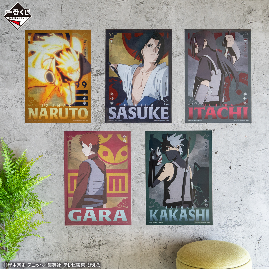 Ichiban Kuji NARUTO - Naruto - Shippuden : Le lien des ninjas - Photo 18