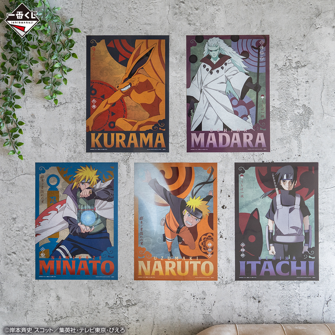 Ichiban Kuji NARUTO - Naruto - Shippuden : Le lien des ninjas - Photo 19