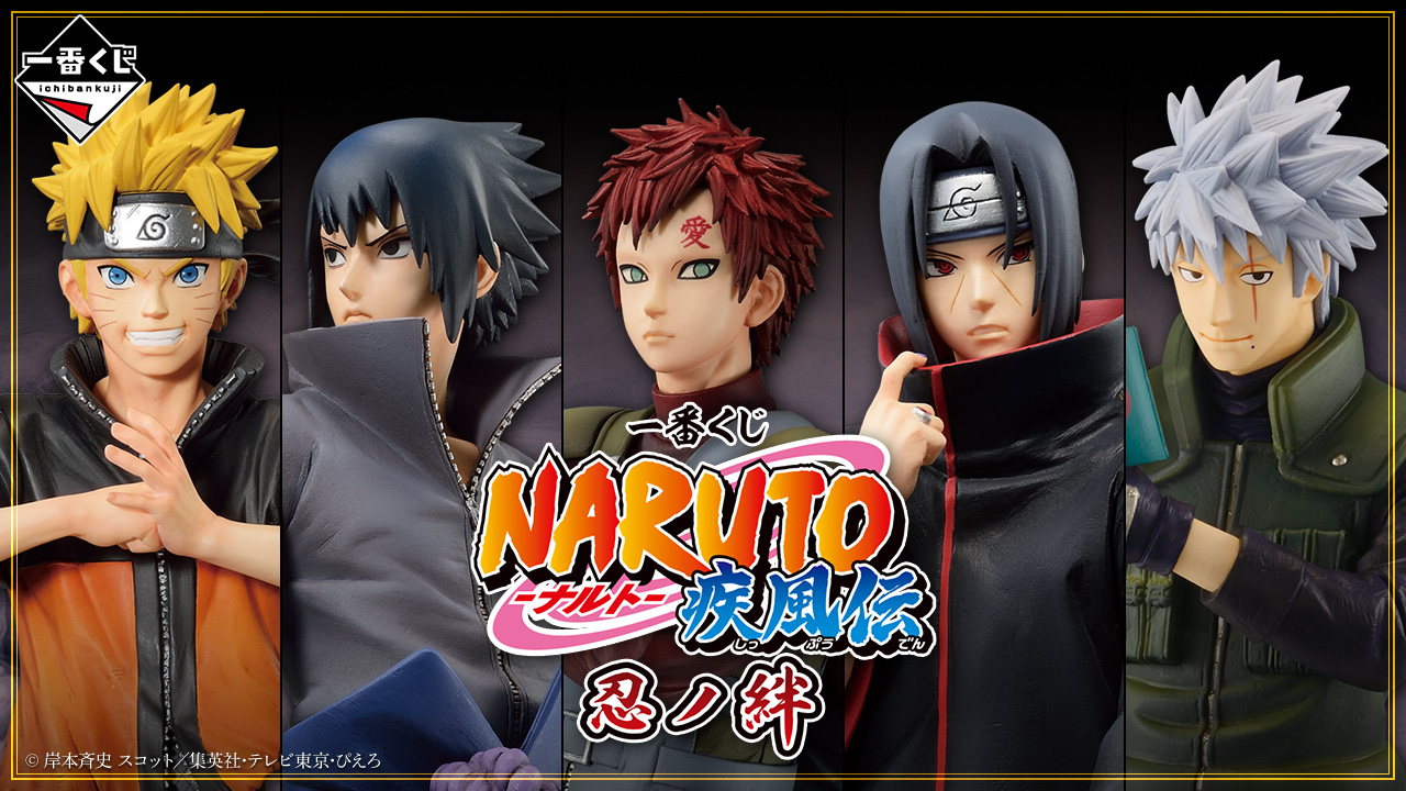 Ichiban Kuji Ichiban Kuji NARUTO - Naruto - Shippuden: Lazos Ninja