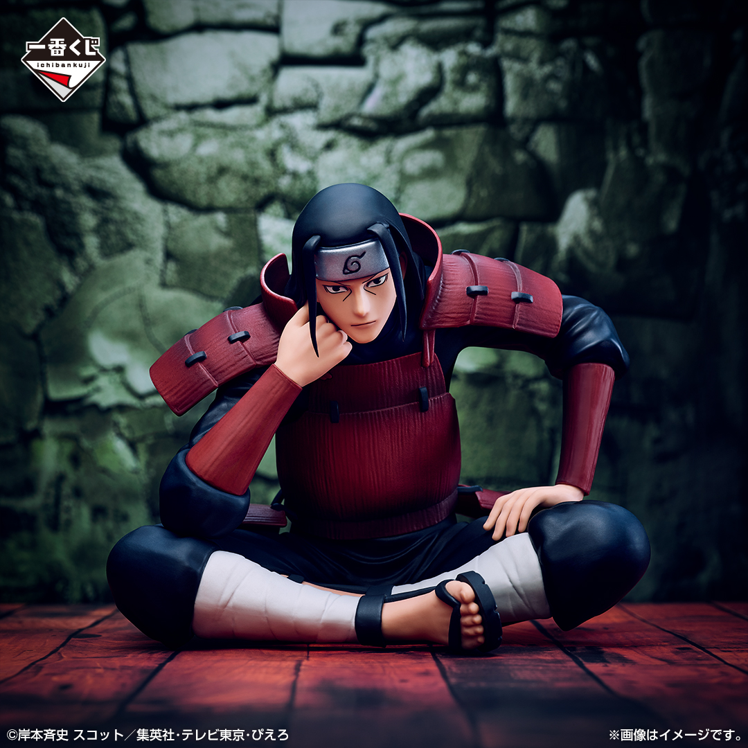 Ichiban Kuji Naruto Shippuden : Des sentiments qui se rejoignent - Photo 2