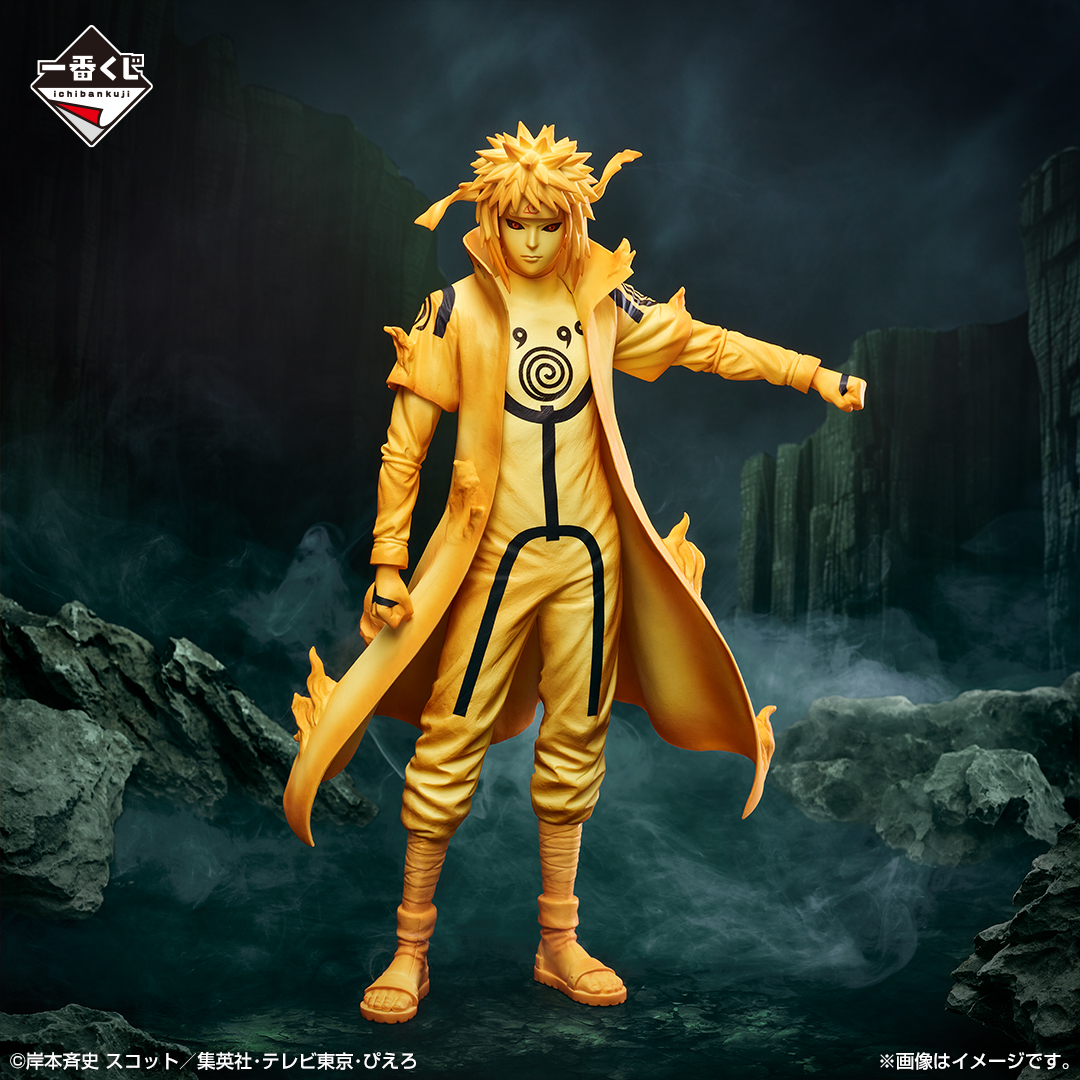 Ichiban Kuji Naruto Shippuden : Des sentiments qui se rejoignent - Photo 4