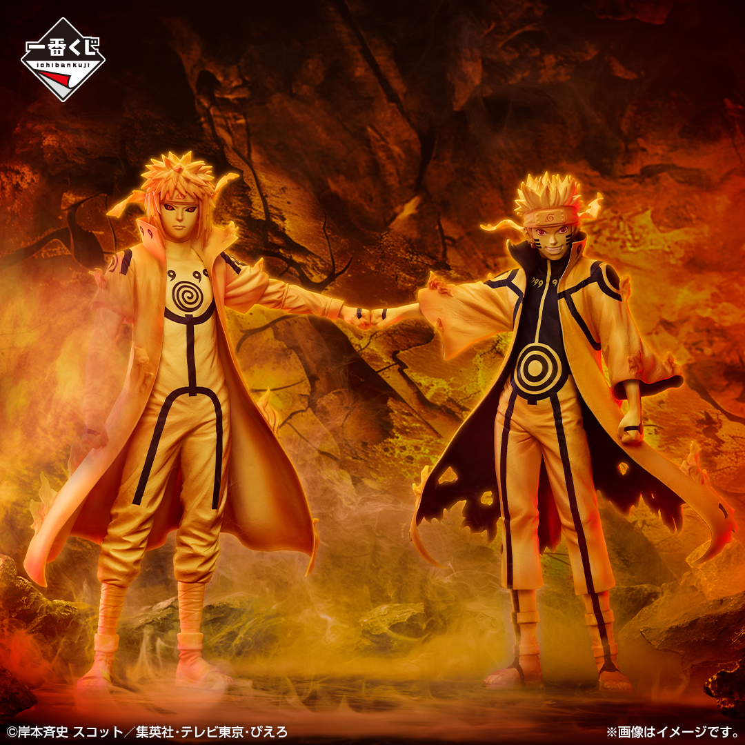 Ichiban Kuji Naruto Shippuden : Des sentiments qui se rejoignent - Photo 6