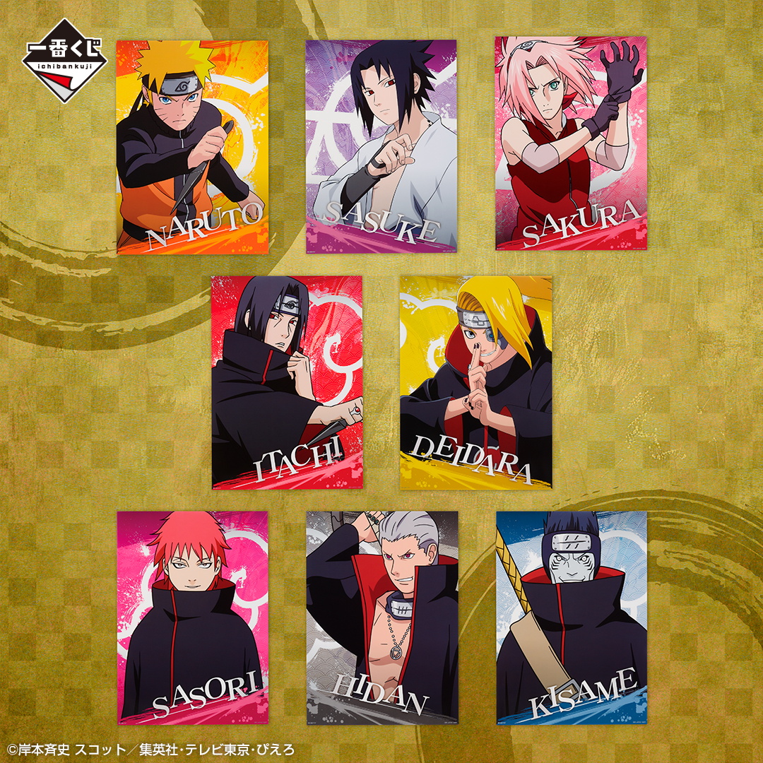 Ichiban Kuji Naruto Shippuden : Des sentiments qui se rejoignent - Photo 8