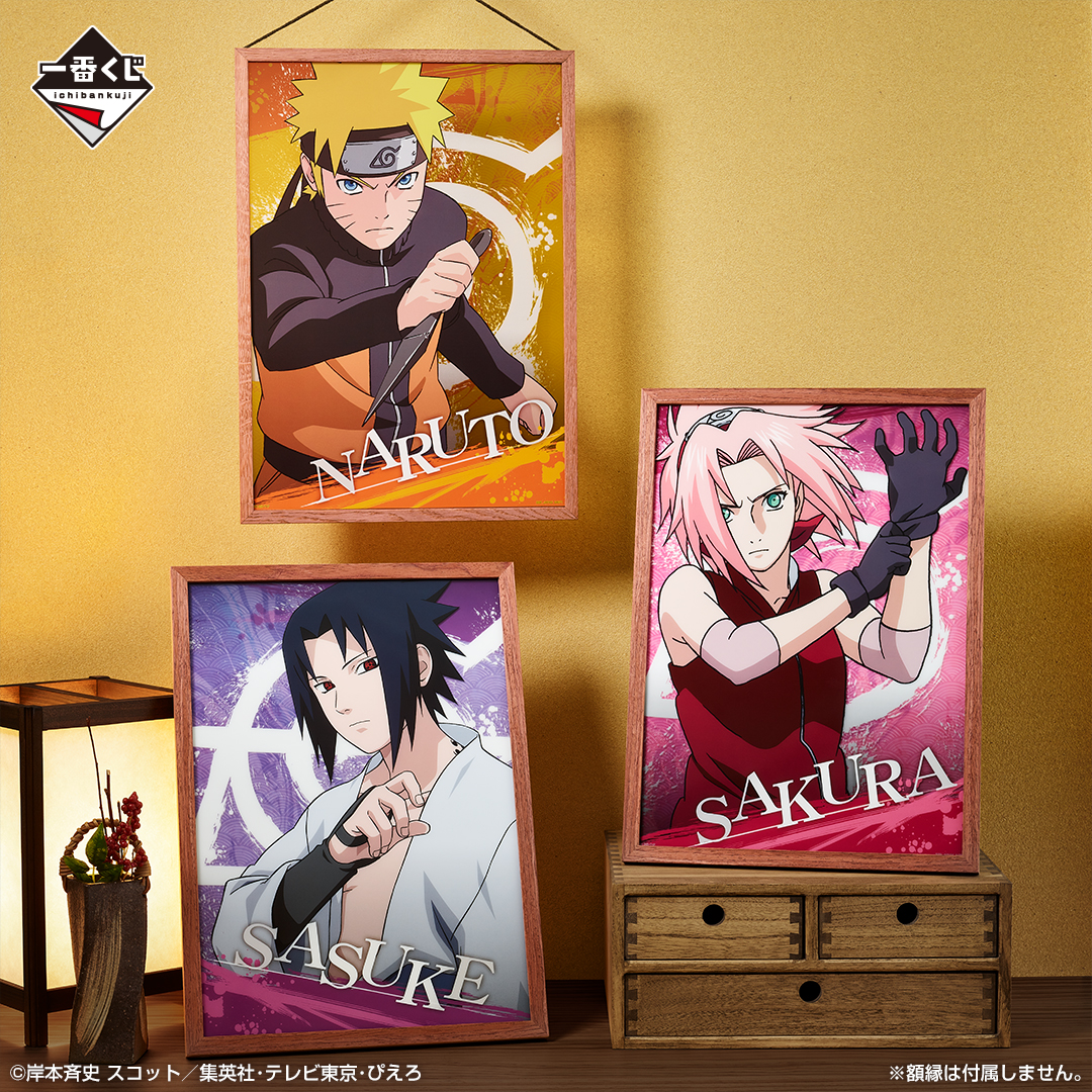 Ichiban Kuji Naruto Shippuden : Des sentiments qui se rejoignent - Photo 9