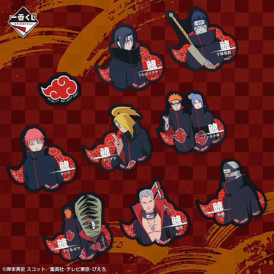 Ichiban Kuji Naruto Shippuden : Des sentiments qui se rejoignent - Photo 14