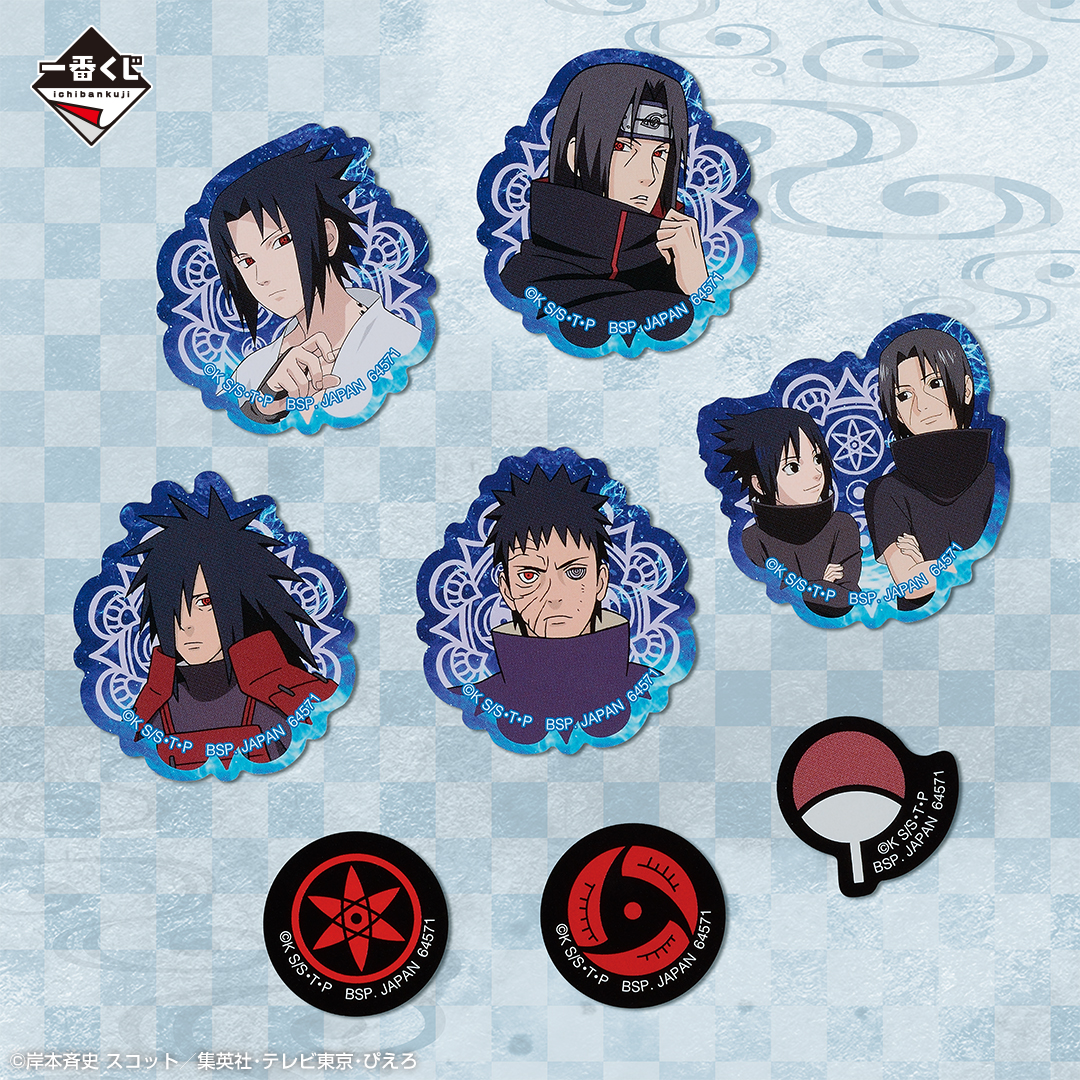Ichiban Kuji Naruto Shippuden : Des sentiments qui se rejoignent - Photo 17