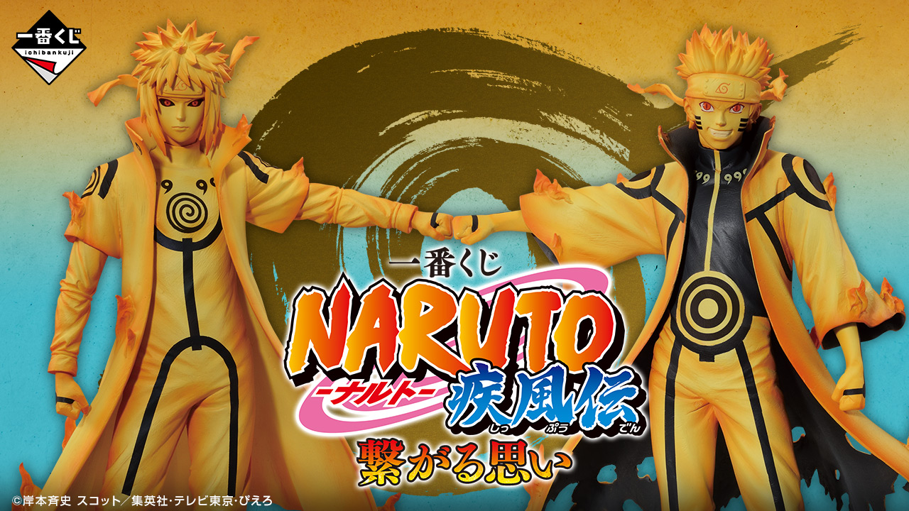 Ichiban Kuji Naruto Shippuden: Connected Feelings - Kuji-Collection