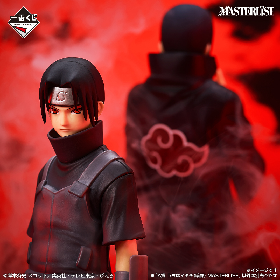 Ichiban Kuji Naruto Shippuden : Les yeux rouges qui reflètent le cœur - Photo 4