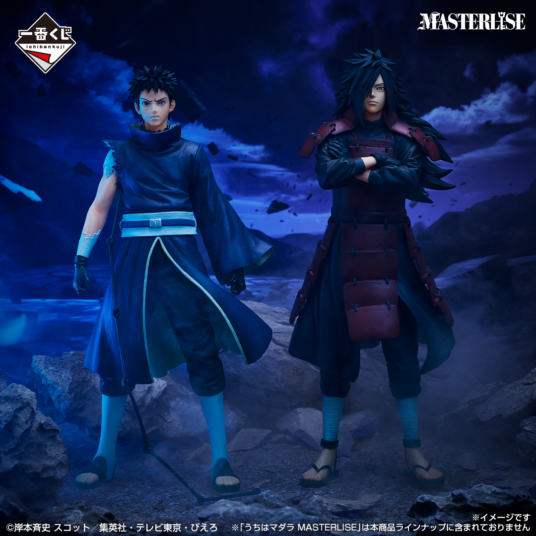 Ichiban Kuji Naruto Shippuden : Les yeux rouges qui reflètent le cœur - Photo 8