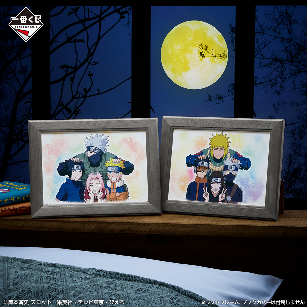 Ichiban Kuji Naruto Shippuden : Les yeux rouges qui reflètent le cœur - Photo 13