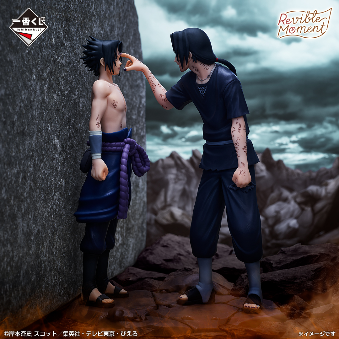 Ichiban Kuji Naruto Shippuden : Les yeux rouges qui reflètent le cœur - Photo 14