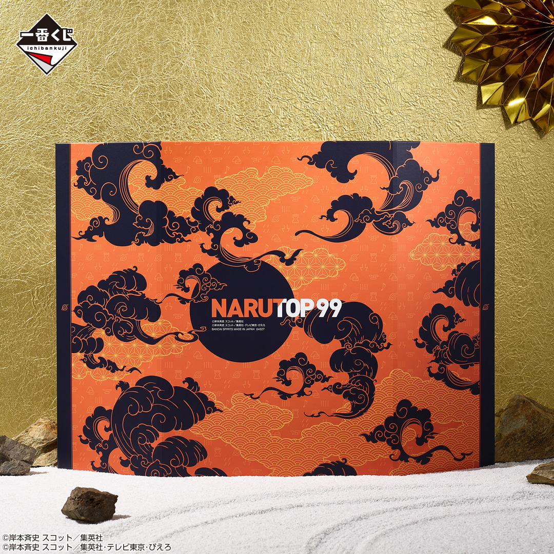 Ichiban Kuji NARUTOP99 - Magnifique Rouleau Ninja Éblouissant - - Photo 2