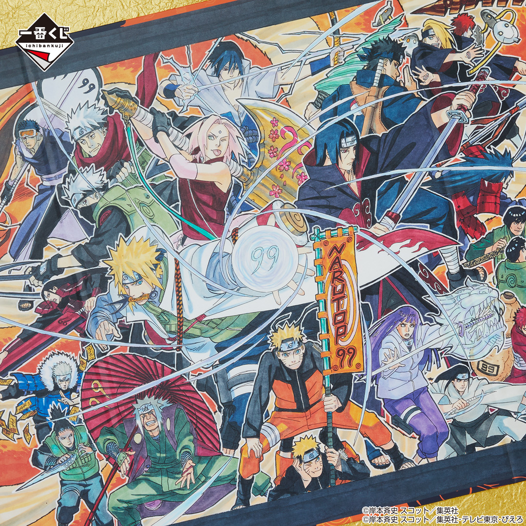 Ichiban Kuji NARUTOP99 - Magnifique Rouleau Ninja Éblouissant - - Photo 3