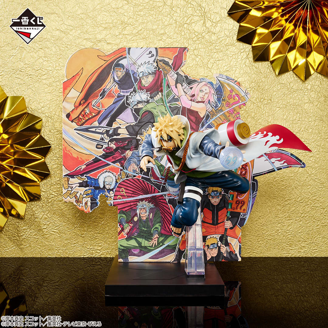 Ichiban Kuji NARUTOP99 - Magnifique Rouleau Ninja Éblouissant - - Photo 5