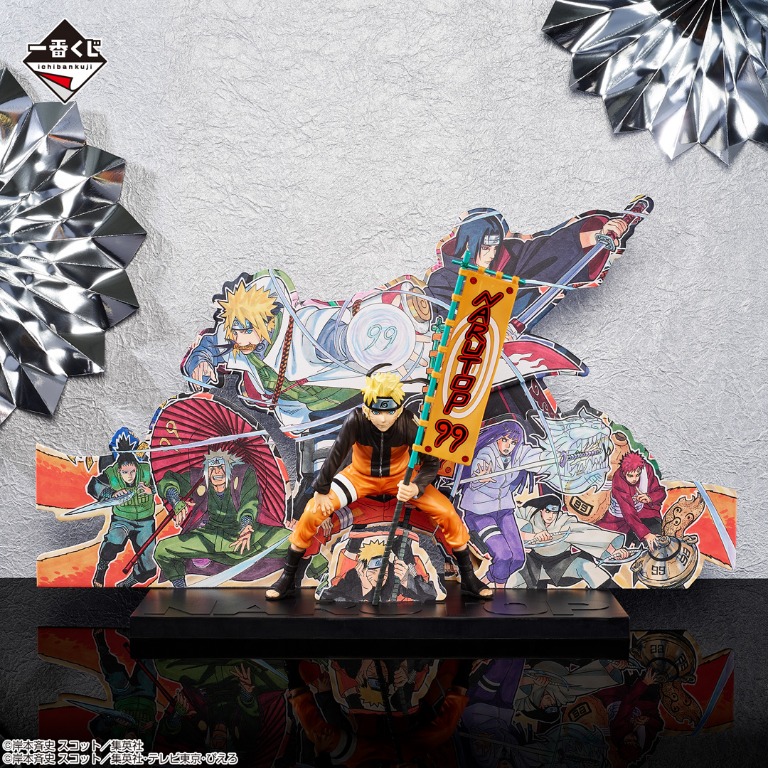 Ichiban Kuji NARUTOP99 - Magnifique Rouleau Ninja Éblouissant - - Photo 7