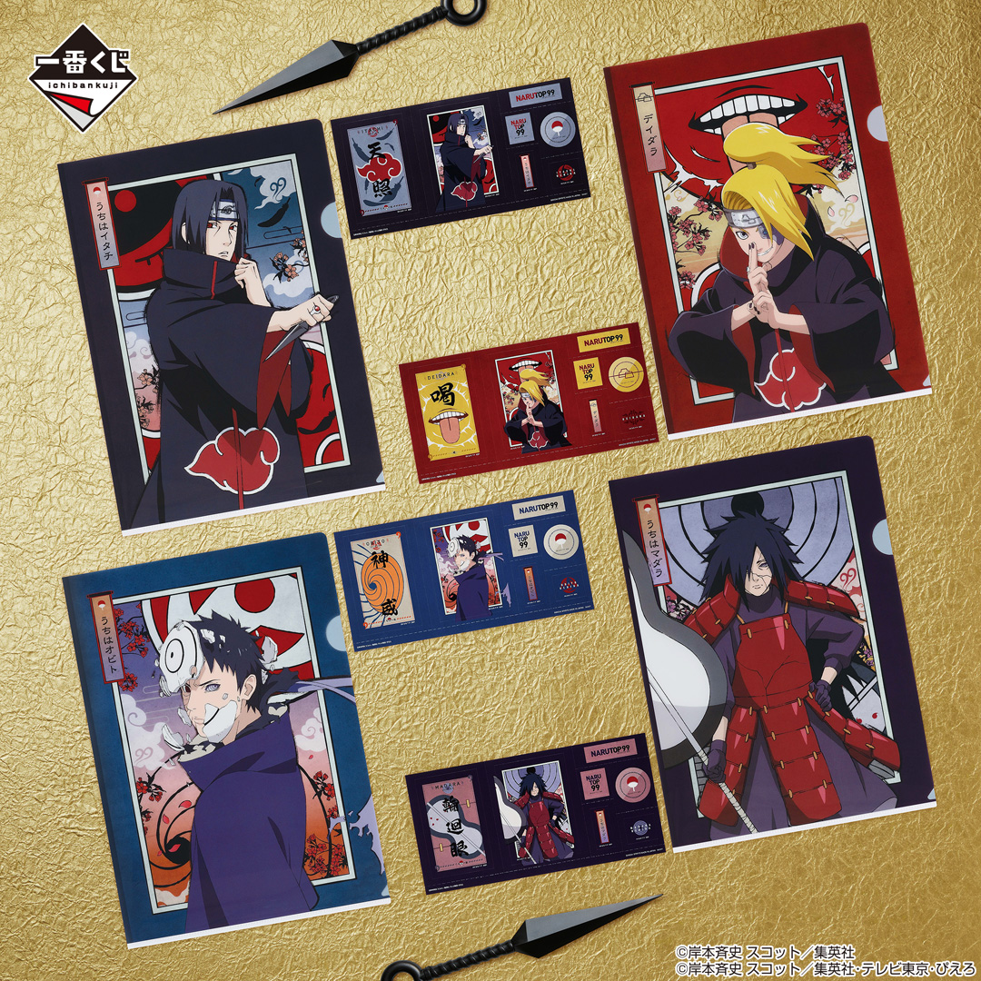 Ichiban Kuji NARUTOP99 - Magnifique Rouleau Ninja Éblouissant - - Photo 13