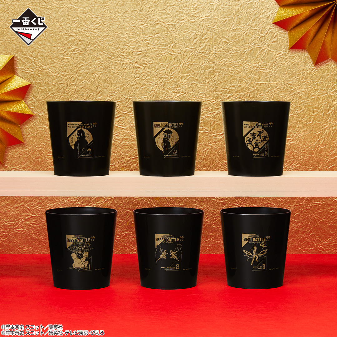 Ichiban Kuji NARUTOP99 - Magnifique Rouleau Ninja Éblouissant - - Photo 14