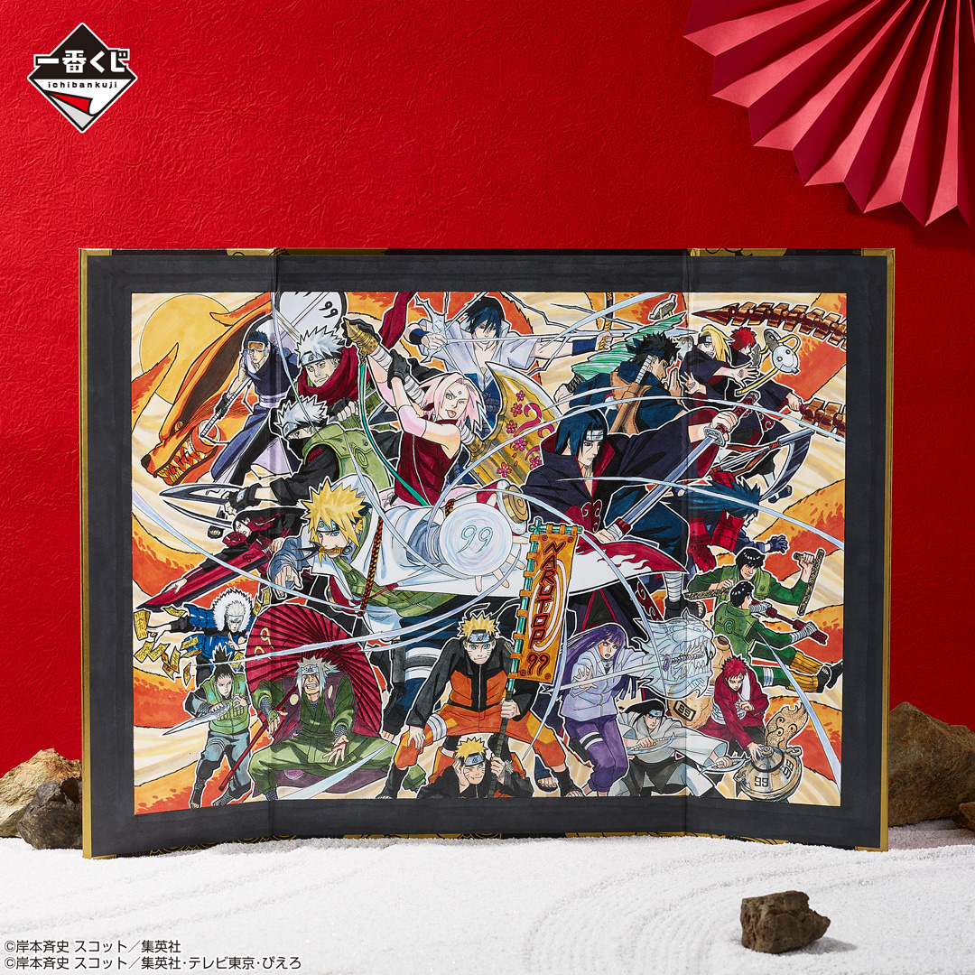 Ichiban Kuji NARUTOP99 - Magnifique Rouleau Ninja Éblouissant - - Photo 16