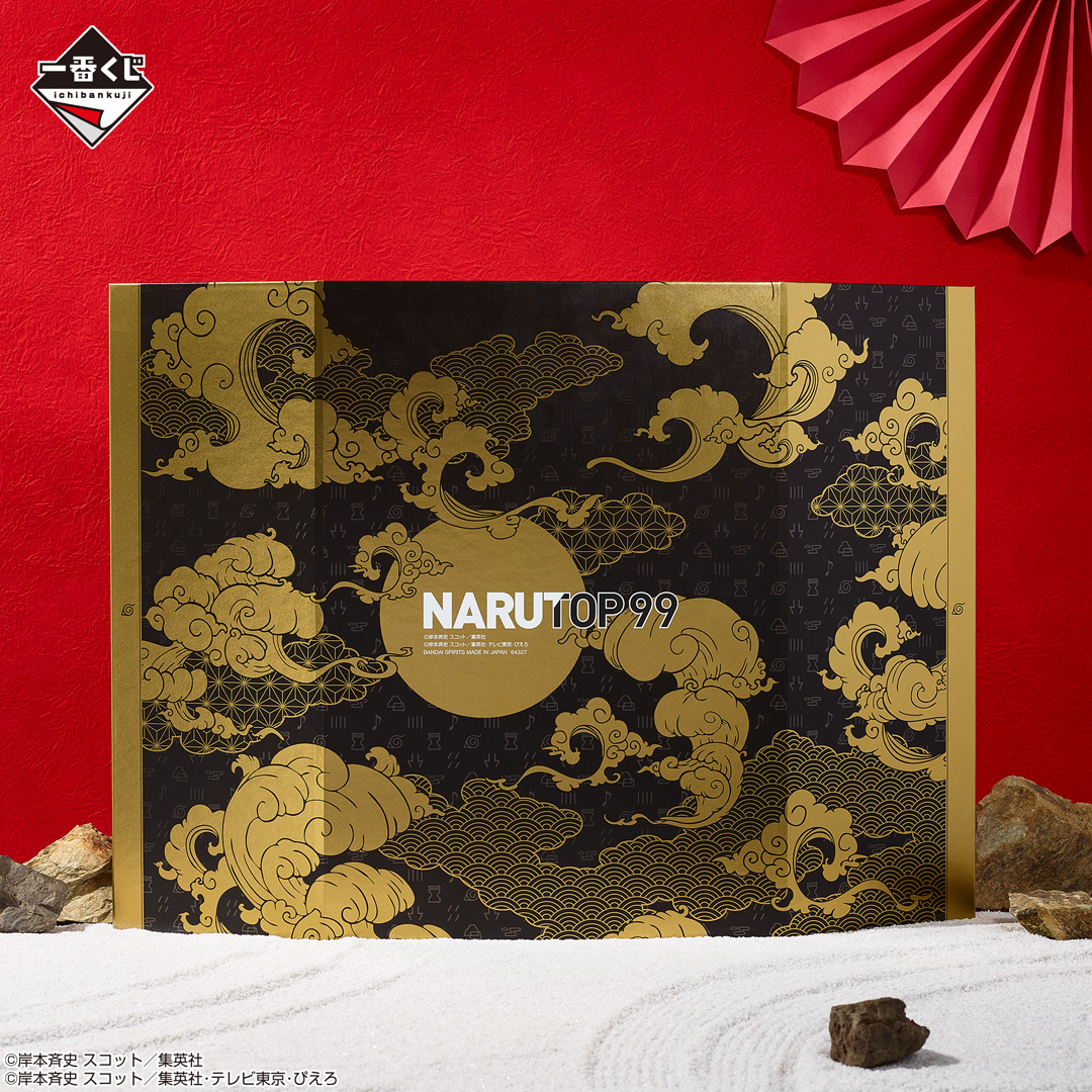 Ichiban Kuji NARUTOP99 - Magnifique Rouleau Ninja Éblouissant - - Photo 17