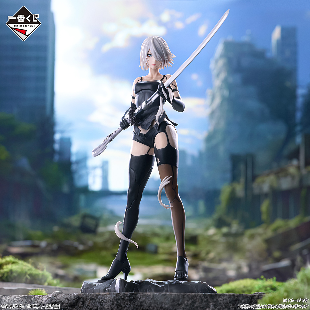 Ichiban Kuji NieR:Automata Ver1.1a -Gloire à l’humanité- - Photo 1