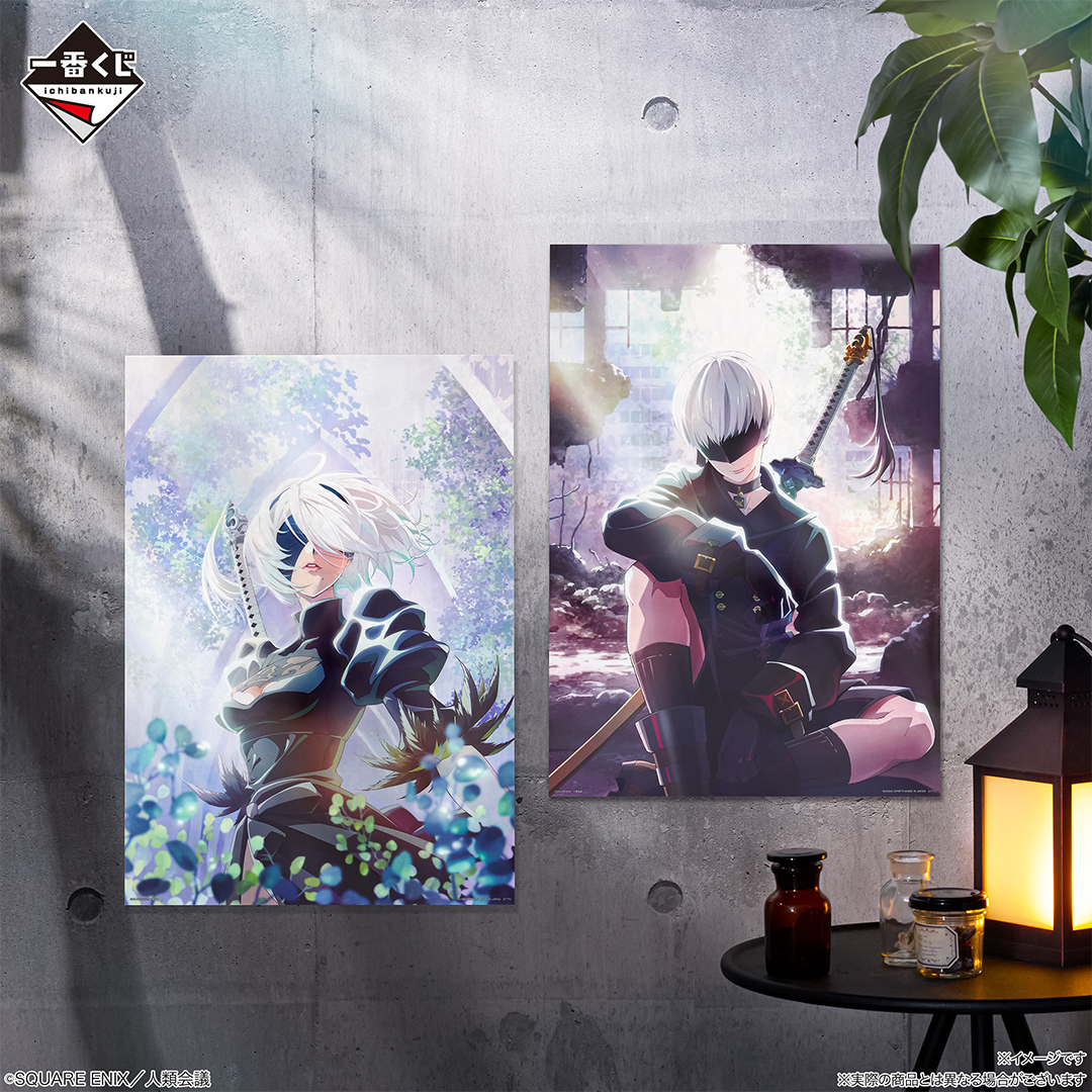 Ichiban Kuji NieR:Automata Ver1.1a -Gloire à l’humanité- - Photo 7