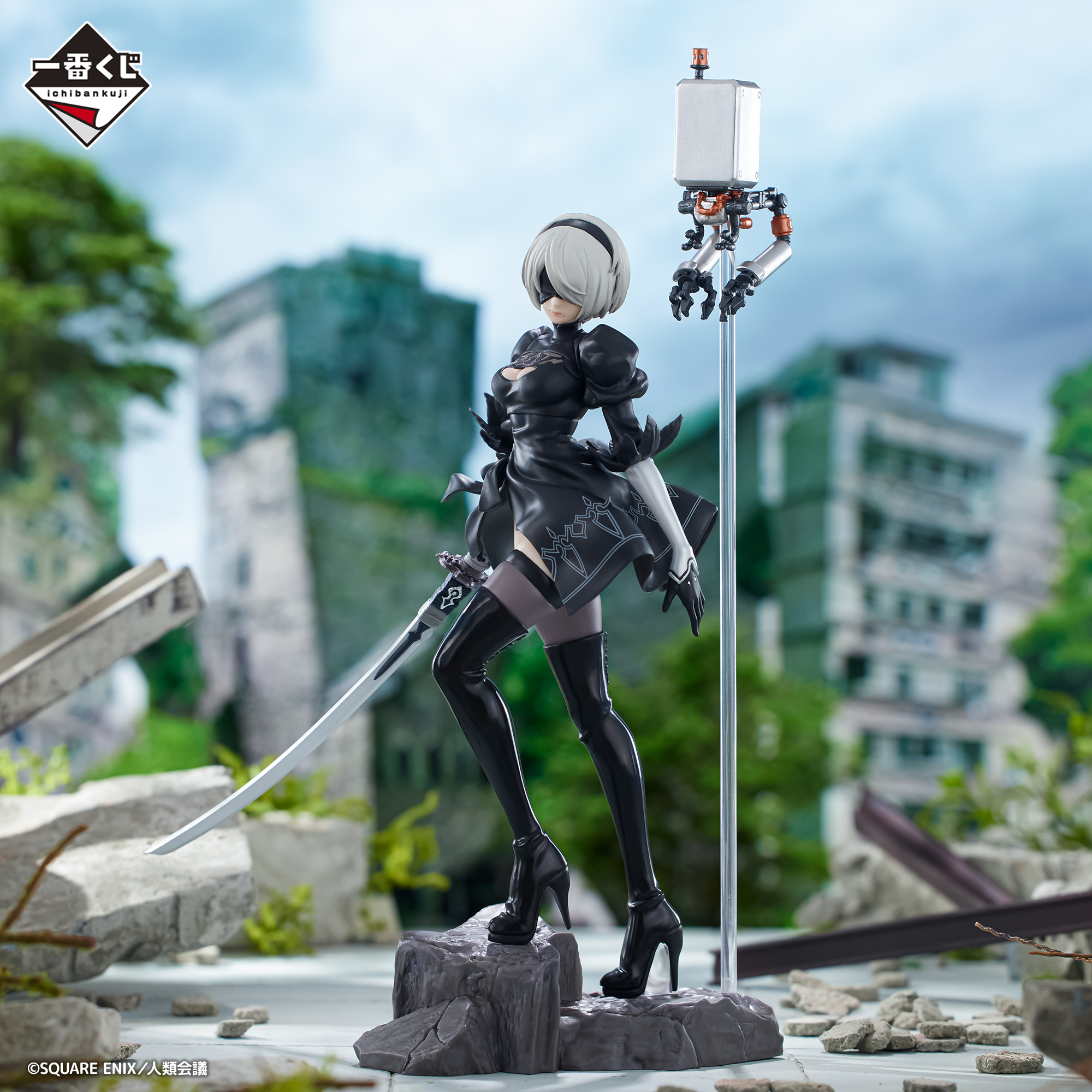 Ichiban Kuji NieR:Automata Ver1.1a - Photo 1