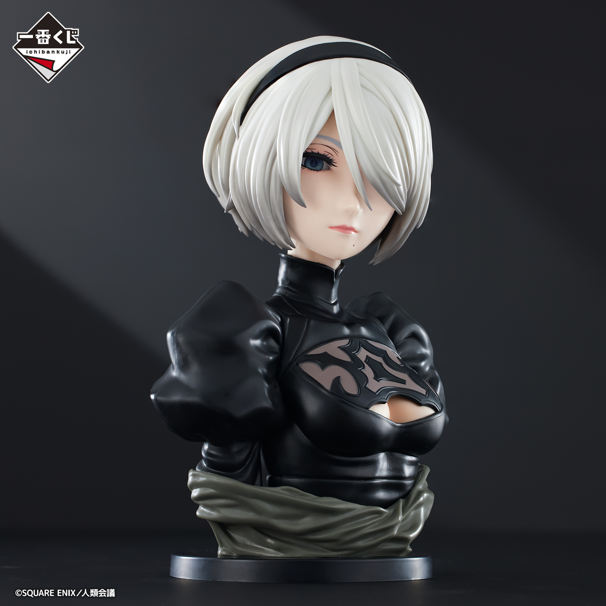 Ichiban Kuji NieR:Automata Ver1.1a - Photo 6