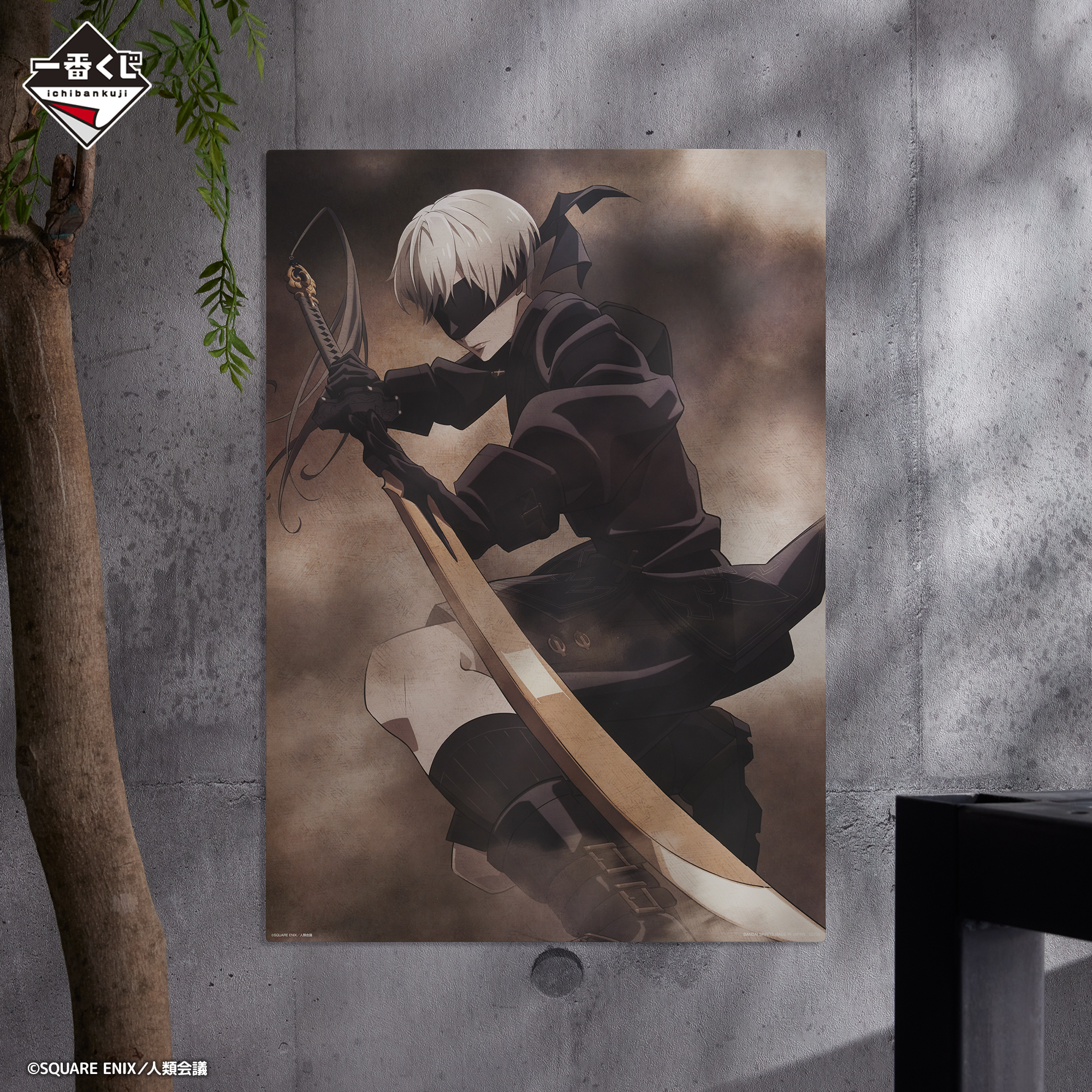 Ichiban Kuji NieR:Automata Ver1.1a - Photo 8